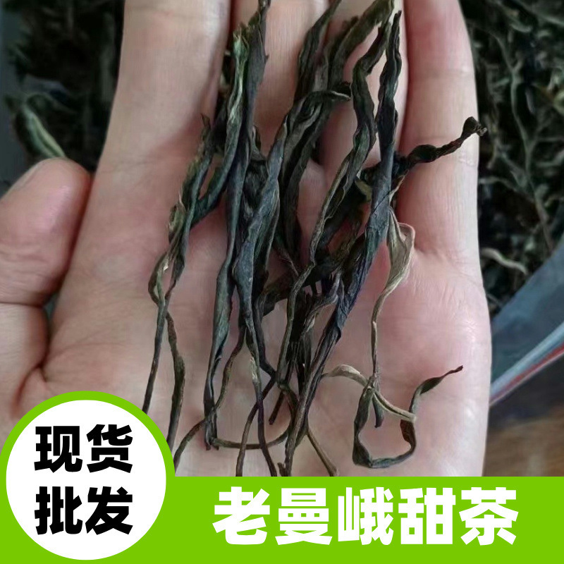 Wholesale Yunnan Pu 'er Tea 2022 Old Man E Ancient Tree Tea Sweet Tea Raw Tea Early Spring Tea Scattered Tea