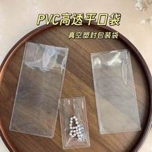 �F؛�Ӻ�PVCƽ�ڴ��_�ڴ��y�l��l��͸�����ϴ��L�l��հ��b