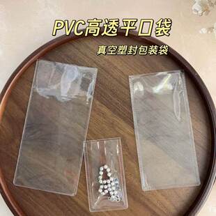 �F؛�Ӻ�PVCƽ�ڴ��_�ڴ��y�l��l��͸�����ϴ��L�l��հ��b