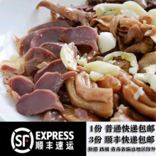 安徽阿兴无为特产正宗马记板鸭膀爪君爪特色美食卤味小吃1件包邮