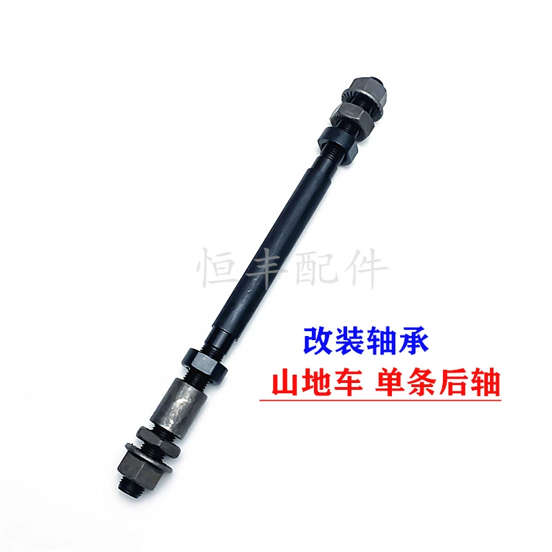 Modified mountain bearing, bike carriage, racing car