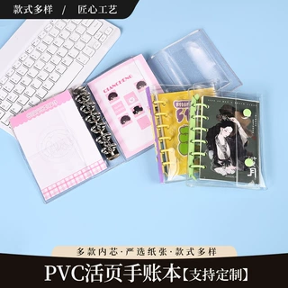 跨境pvc活页手账本加厚外壳可拆卸a6活页内芯简约a5线圈本定制