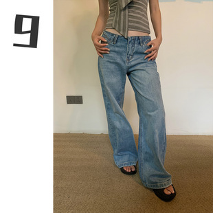 [9Hour] Personalized Split Flap Design Jeans for Women 2025 Summer Straight Casual Pants C7763