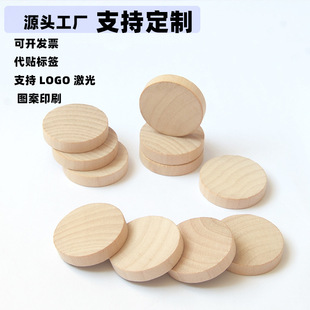 Դ�^���S�AľƬ���޵�����ľ�ֹ�diy�A��ľƬľ�ƿɼ���LOGO����