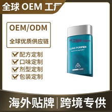 美国香港原装进口槲皮素片剂胶囊保健品代工贴牌定制OEM源头工厂