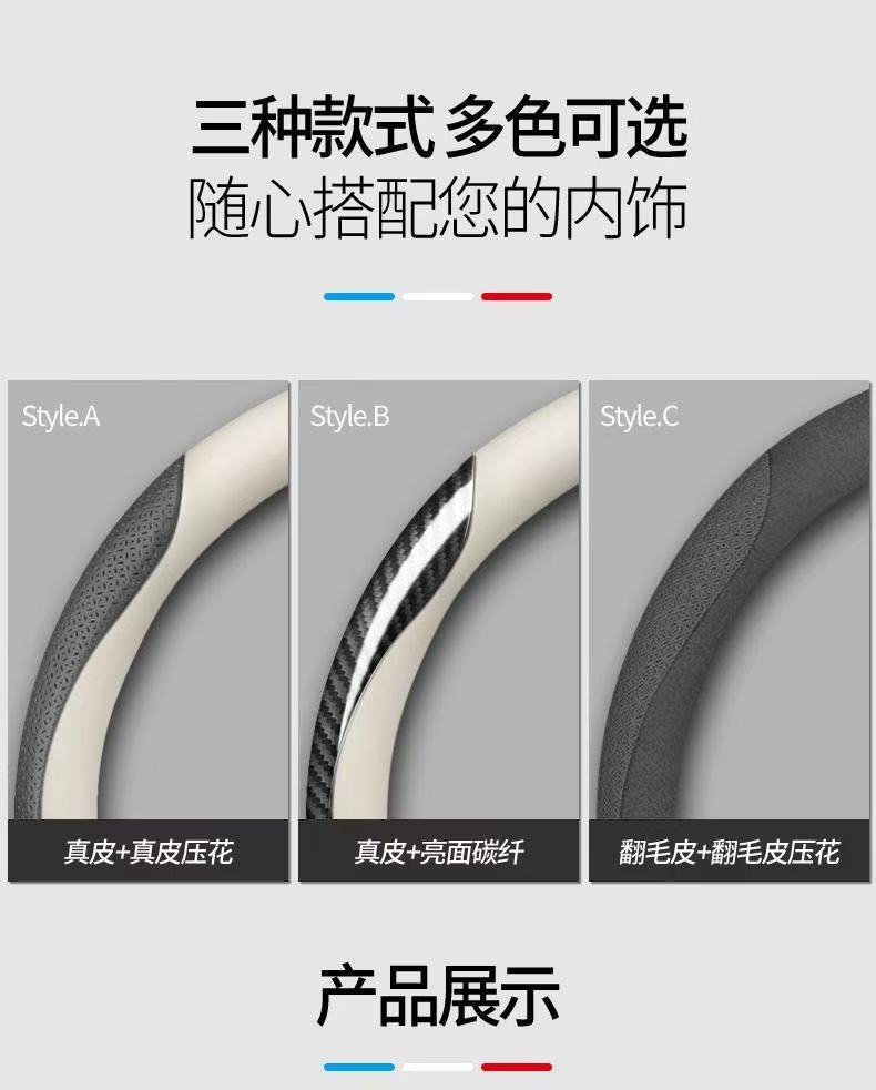 Car Steering Wheel Cover for Men and Women, Universal for All Seasons, New Breathable, Non-Slip, Sweat-Absorbent Round D-Shaped High-End Ultra-Thin Handle Cover