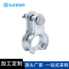 定制拉线环镀锌电力金具碗头挂板螺丝铁附件U型挂环延长心型挂环