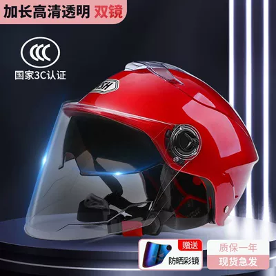 Auto Parts and Accessories — Universal Universal