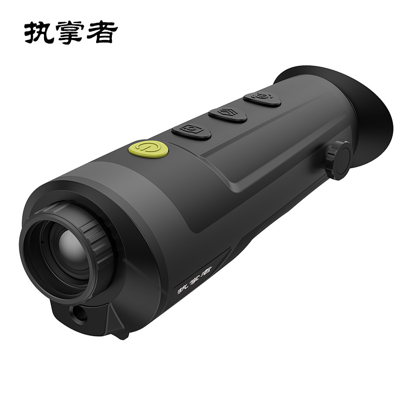 执掌者R系列手持热成像单目望远镜拍照录像wifi激光指示视频测距