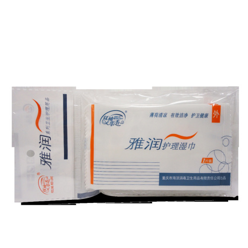 Yarun single-piece vaginal cleaning wipes for sexual cleaning, alcohol-free, non-irritating, disinfecting, adult erotic hygiene products