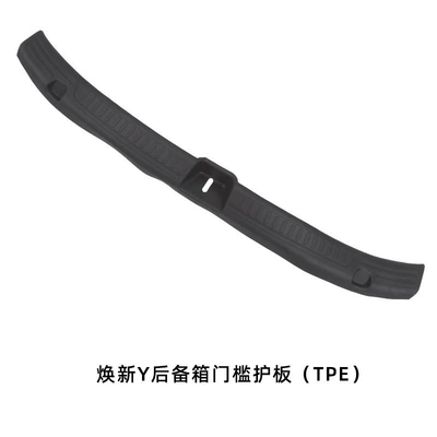 Other Car Modifications, 25 Tesla New Version Model - renewal-y-trunk-sill-strip-tpe