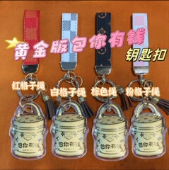 足金999 包你有钱钥匙扣挂件含金手机链包包挂饰送男女友生日礼物
