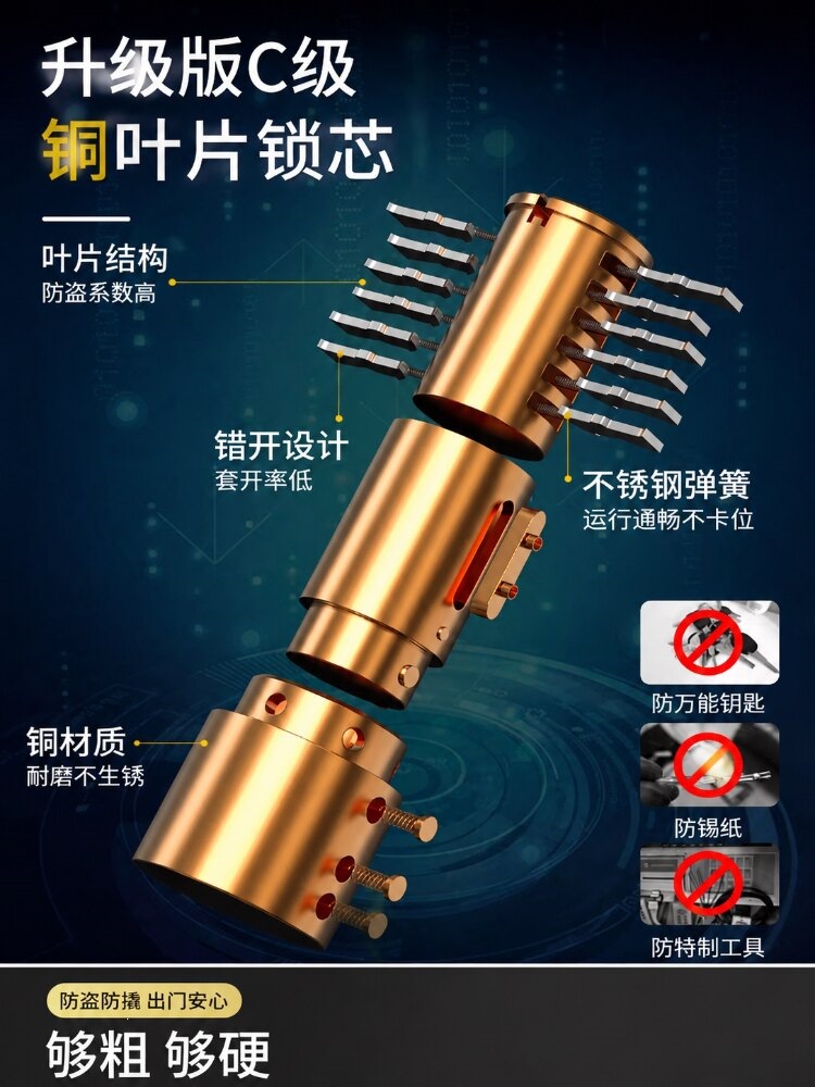 Suitable for glass door locks, U-shaped locks, double-door mortise locks, glass locks, long locks, shop U-locks, electric motorcycle locks