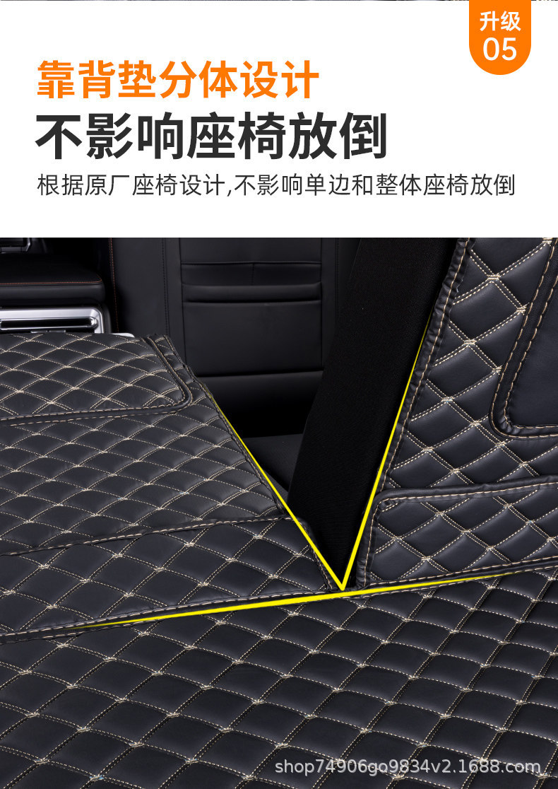 Jietu Shanhai T1 Trunk Mat 25-26 Model Car Interior Accessories Eco-Friendly Modified Full Coverage Trunk Mat