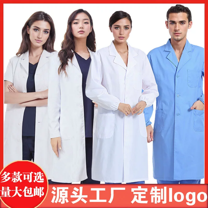 Лабораторное белое пальто Медицинская и санитарная школа пищевой фабрики Электроника с длинными рукавами белое пальто высококачественная стоматологическая одежда врача