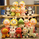 Wholesale supply wedding Throw plush toys gifts grab Doll Doll wedding activities children's prizes