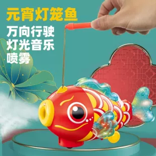 Картонный фонарик-игрушка в китайском стиле для праздников