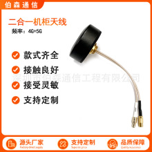 4g+5g�쾀����C�����I��늘�2.4GĢ���^LTEȫ�Wͨ ���u�Cģ�K