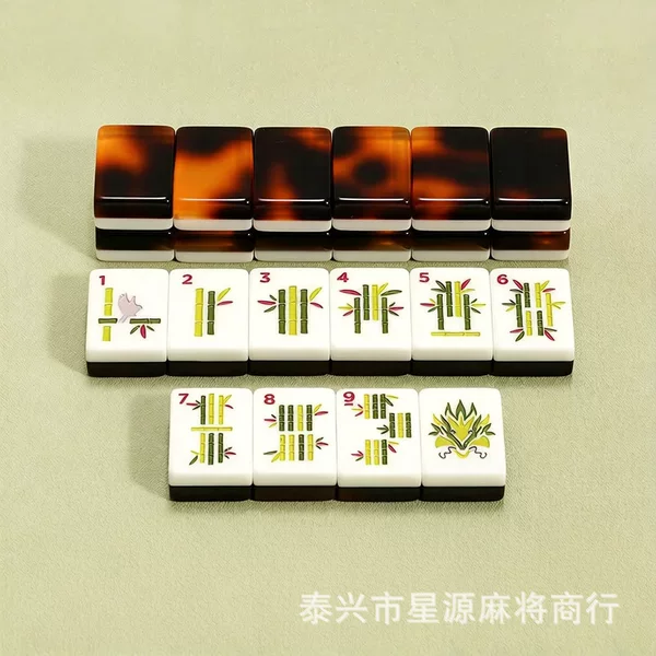 Cross-Border Tortoise Shell Color American Mahjong Tiles Portable Mahjong Double-Layer Acrylic Mahjong Outdoor Hand-Played American-Style Mahjong Tiles