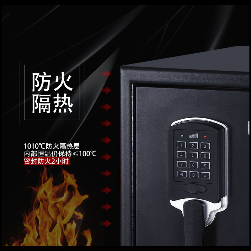 批发国际防火认证2小时保险柜3245SDC全钢外壳办公家用专款保险箱
