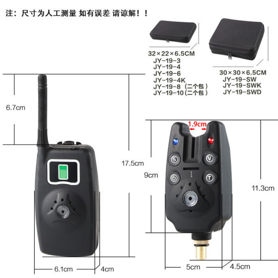 Jingyi wireless electronic fishing alarm JY-19 European carp fishing cross-border Library fishing night fishing factory wholesale
