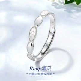 戒指;项链;手链