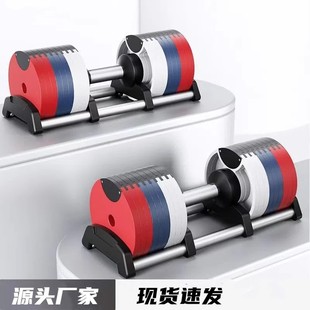 Adjustable Cast Iron Dumbbell Men's Fitness Home Large Weight Color Electroplated Dumbbell Strength Training Equipment suit