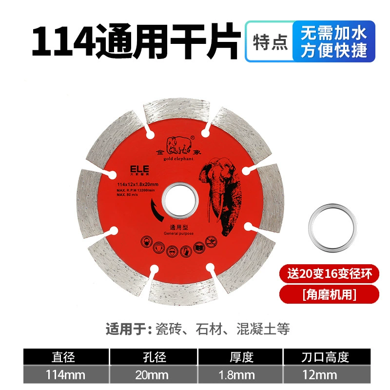 Mikeshmid Diamond Quartz Stone Ultra-thin Fine-tooth Glass-C Ceramic Porcelain Tile Saw Blade for Full Porcelain Stone Panels Direct Factory Supply