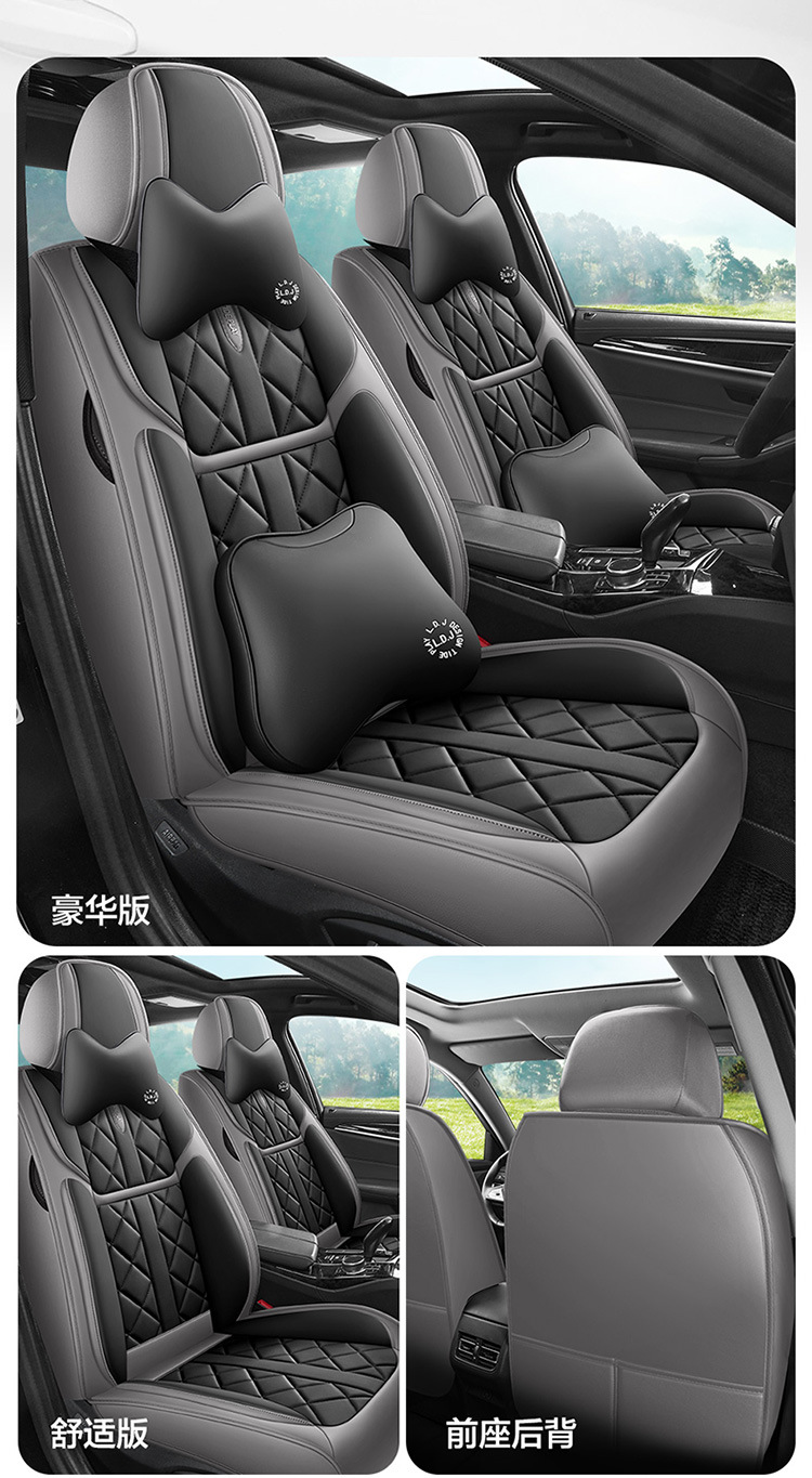 2025 New Amazon All-Inclusive Full Leather Four-Season Universal Car Seat Cushion Cross-Border Hot Model Foreign Trade Wholesale