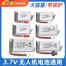 1sģSwbwCֱo˙C3.7V늳оŮ