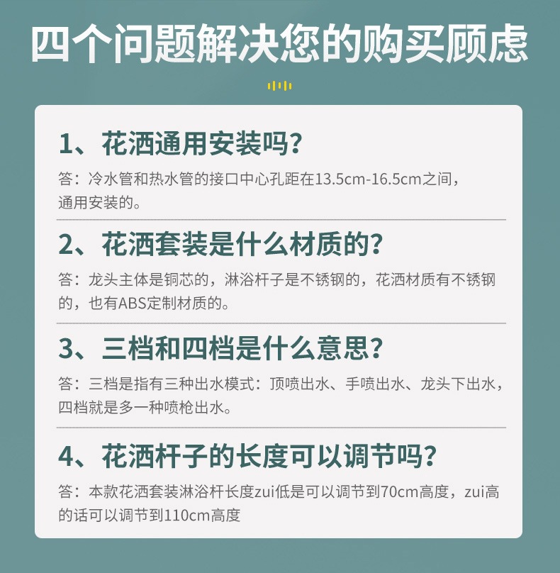 微信图片_20211009000249