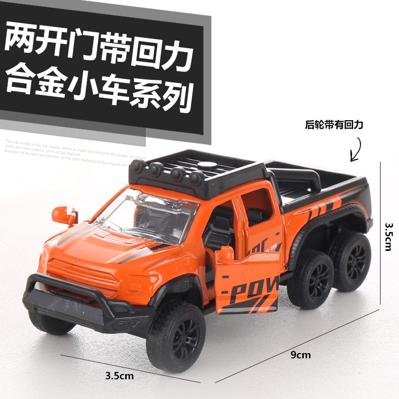 新款合金可開門回力小汽車車模越野跑車仿真模型兒童玩具擺件批發