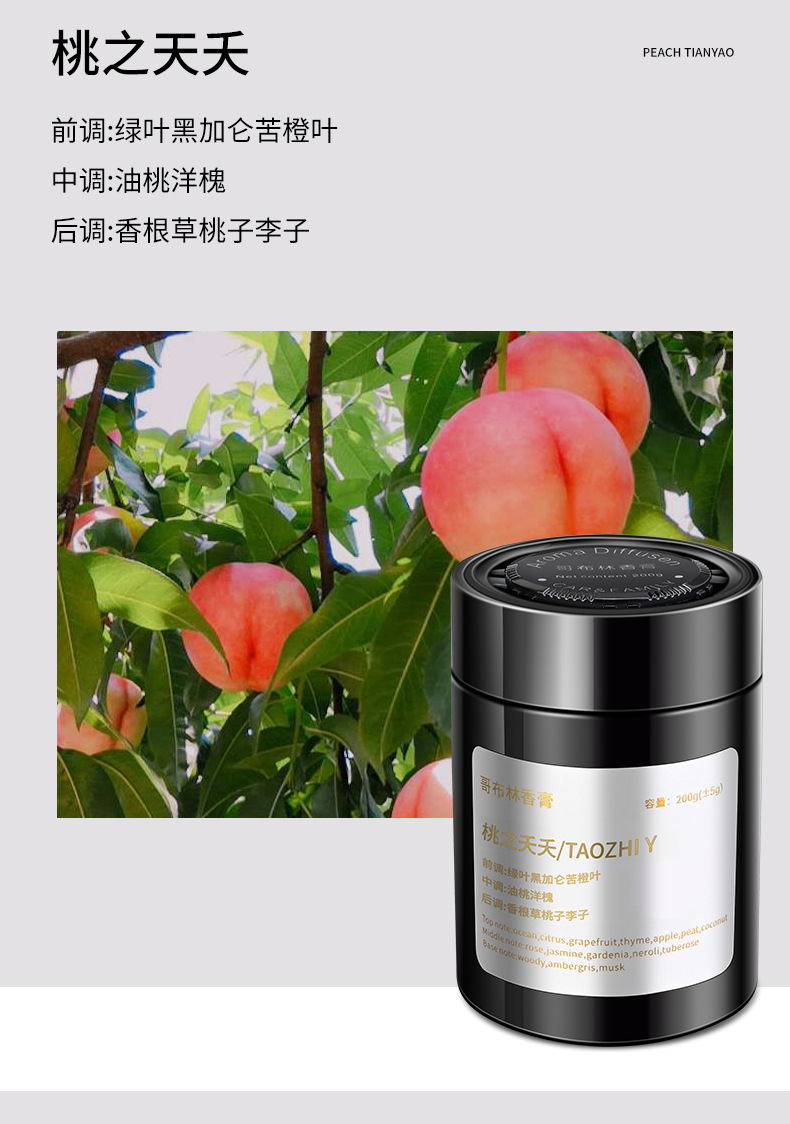 Car aromatherapy solid balm wholesale rose perfume car interior ornaments high-grade cologne lasting light fragrance men