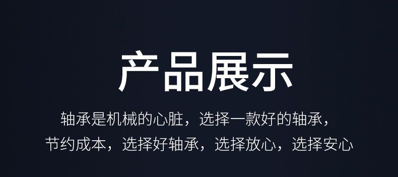 圆锥滚子轴承_06.jpg