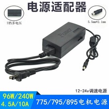 12V-24V���{��ֱ��׃���Դ�m����7�n�o�O�{���{�� DIY���Դ��