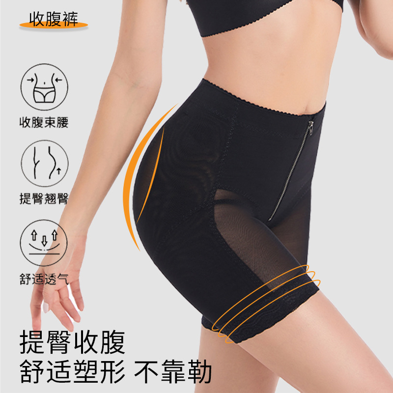 Manufacturer's Special Offer: Mid-Waist Shapewear Pants, Body Shaping Underwear for Women, Postpartum Recovery, Tummy Control, Butt Lifting, Waist Shaping Short Shapewear Pants
