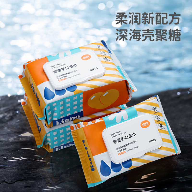 Liangliang baby hand, mouth and fart special wet wipes baby and toddler thickened wipes 80 pumps affordable family pack