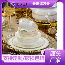 碗;碗碟盘套装;茶具套装