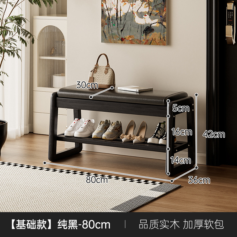 Taburete de cambio de zapatos de madera maciza, taburete de zapatos de lujo ligero y de alta calidad, sala de prueba de zapatos doméstica.