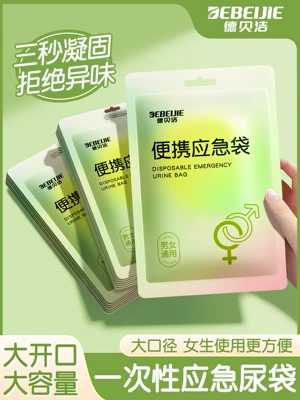 Emergency Urine Bag Portable Disposable Unisex Travel Car Urinal Toilet Urine Large Capacity Hospital Use