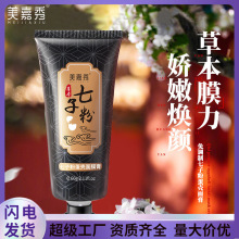 ӷ۵Ĥ坍^۴̱ۻTĨ˺ĤowƷ