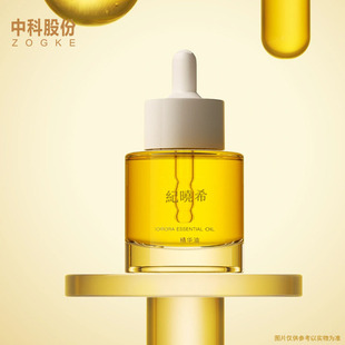 Creative Explosions 15ml30ml50ml Thick Bottom Cylindrical Cosmetic Glass Bottle Small Batch Aromatherapy Dropper Bottled