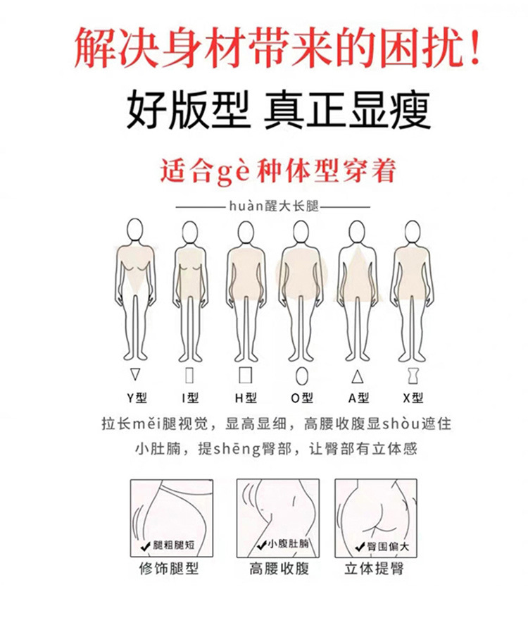 Product reference 28