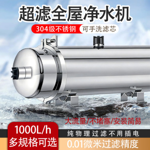 �S��ˮ���Ǽ��ÏN��ȫ�ݳ��V��ˮ������ϴ������ж��ˮ�C1000L/h