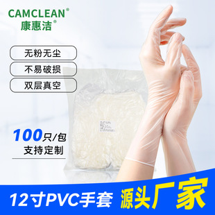 9/12��PVC����һ����ʳƷ���z�ڱ��z������͸��pvc����100ֻ/��