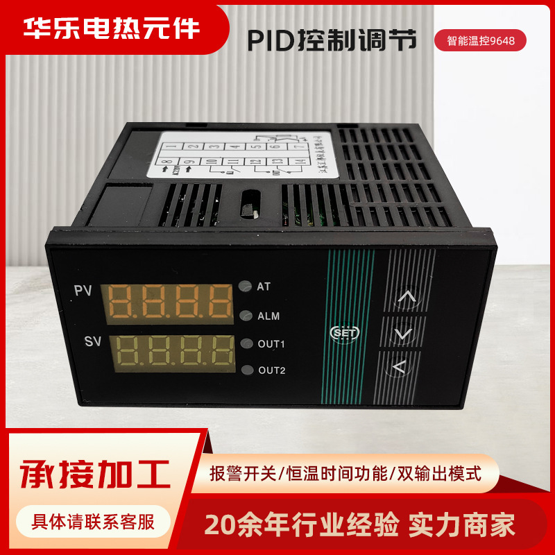 Factory spot PID intelligent temperature controller XMTF digital display constant temperature controller CHB901 temperature controller HBF