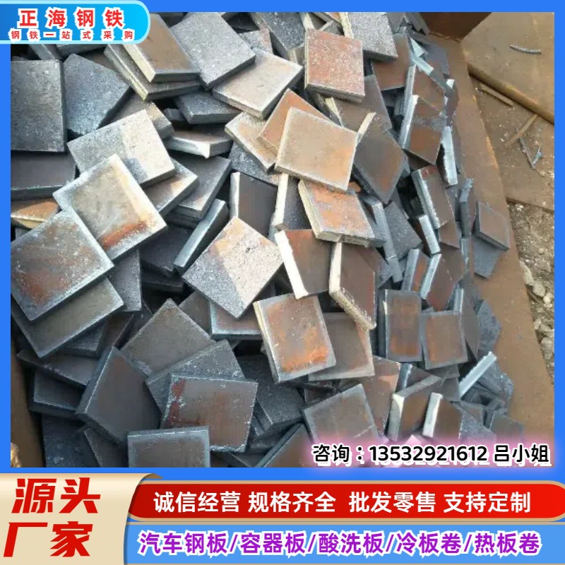 批发零切4140模具 宝钢高强度4140张料薄板 4140合金钢棒钢板