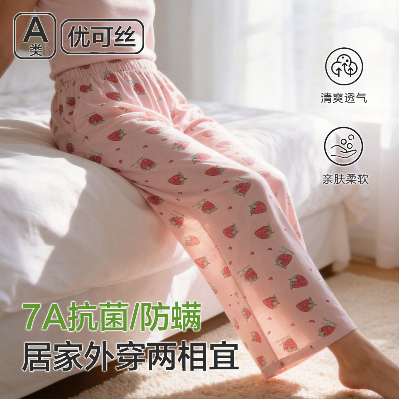 Girls' Sleep Pants Class a 2026 Spring and Summer Thin Children's Home Pants Cartoon Loose Breathable Casual Pants for Older Children