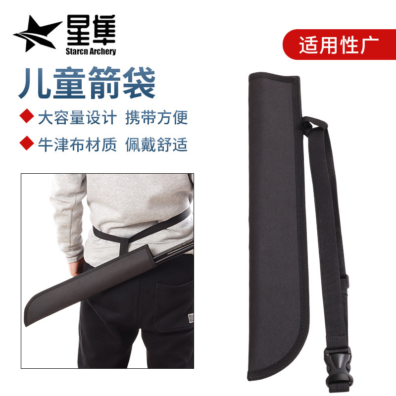 New wholesale children's quiver small arrow storage bag outdoor youth bow archery use waist span portable New wholesale children's quiver small arrow storage bag outdoor youth bow archery use waist span portable