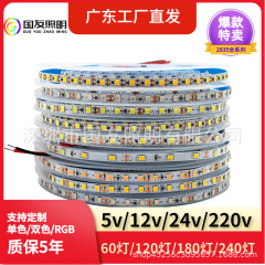 2835低電圧ランプストリップ自己接着性ledストリップ12v 2色ランプストリップ卸売24vリニアライト120ランプキャビネットライト